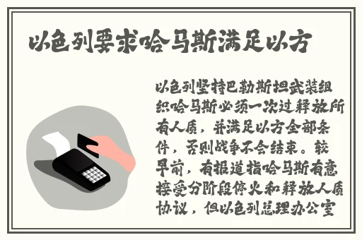 82岁老人找20多岁小伙子